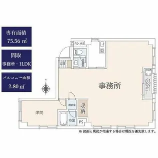 チサンマンション広小路【1007号室】の間取り