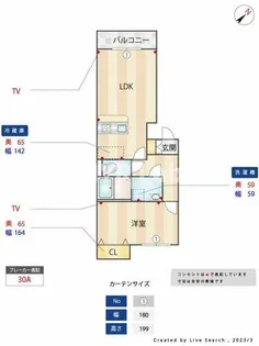 福岡県大野城市筒井1丁目【アパート】の間取り
