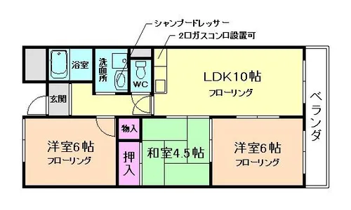 メゾンさつき【3階】の間取り