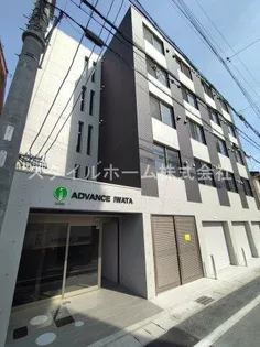 ADVANCE IWATAの画像