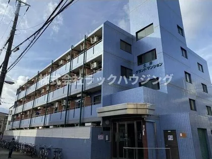 土井グランドマンションの画像