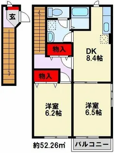 スカイヒルズB【2階】の間取り