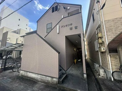 アンダンテ若宮の画像