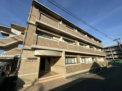 スマイルガーデンの画像