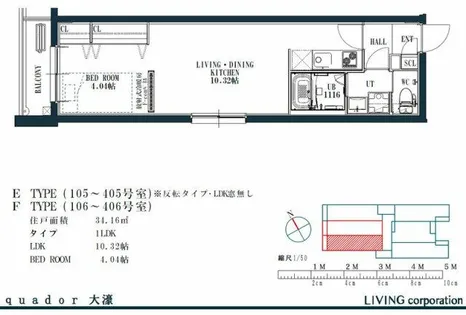 quador大濠【4階】の間取り