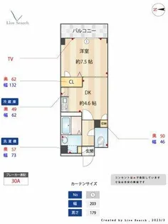 エスポワール【5階】の間取り