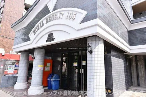 ロイヤルリージェントの画像