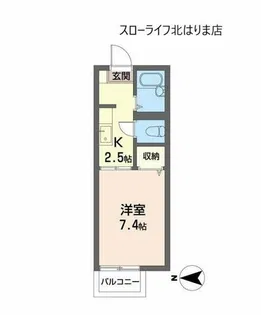 ハイツ フラリッシュⅡ【1階】の間取り