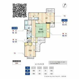 リブレ上野東【1階】の間取り