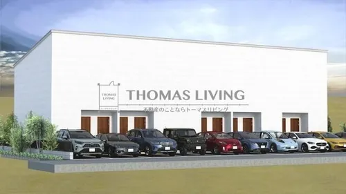 GRAND MAISON水巻駅前の画像