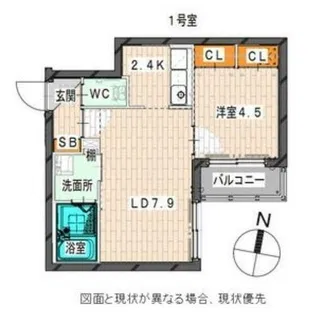 Alta Marea北大前(アルタマレーア北大前)【3階】の間取り