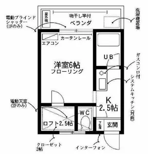 セザンヌ多米【2階】の間取り