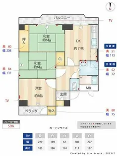 フィールド南町【4階】の間取り