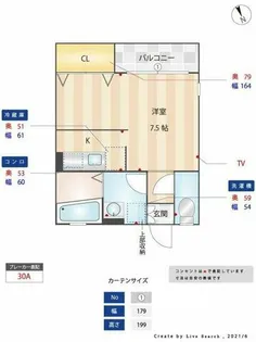 Aレガート東比恵駅前【3階】の間取り