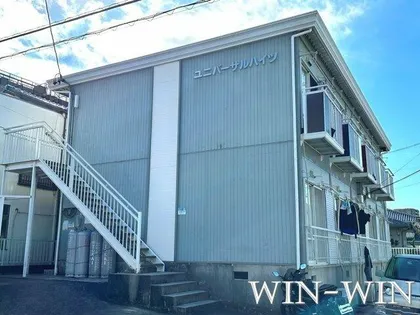 ユニバーサルハイツの画像