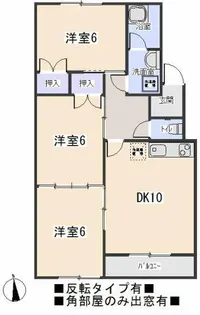 パークハイツかけひ【303号室】の間取り