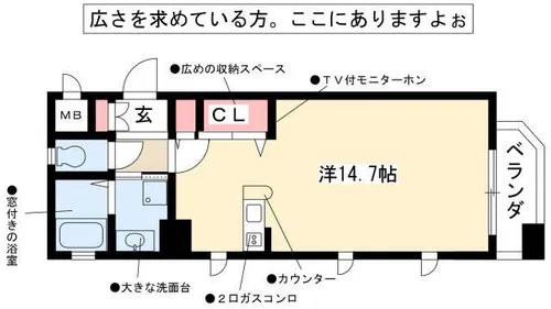 CITY SPIRE 名駅北【208号室】の間取り