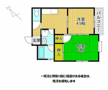 宝友コーポ【402号室】の間取り