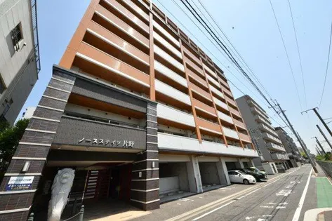 ノースステイツ片野の画像