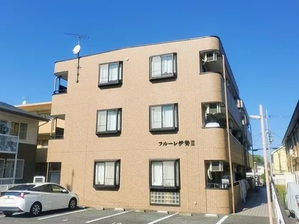 フルーレ伊勢2の画像