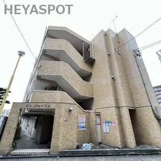 サンジョイフルの画像