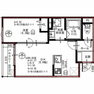 アート吹田藤が丘【3階】の間取り