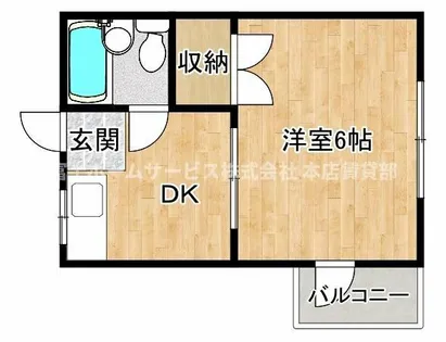 西住之江ハイツ【3階】の間取り