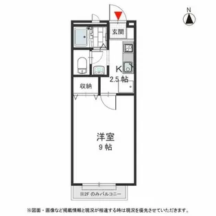 北壱番館【2階】の間取り