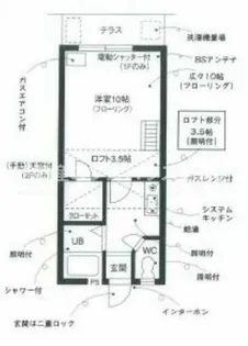 セザンヌ新栄2【210号室】の間取り