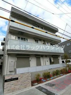 CLASHIST中宮SOUTHの画像