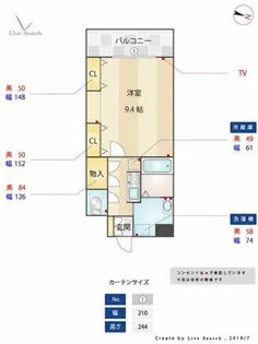 リンデン東薬院【3階】の間取り