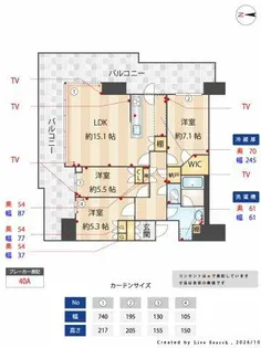 プラウドタワー神戸垂水【12階】の間取り