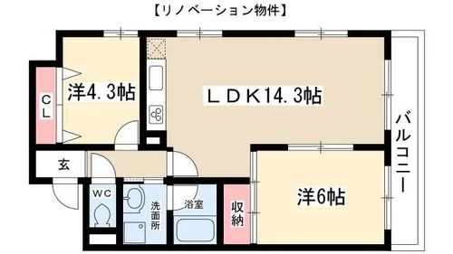 センターヒル橘【7階】の間取り