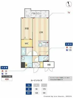 PRADO【6階】の間取り