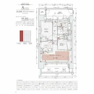 エステムプラザ名古屋UX【12階】の間取り