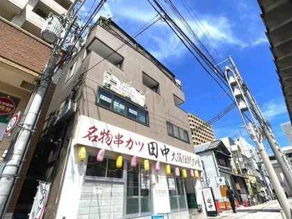 ロイヤル美松の画像