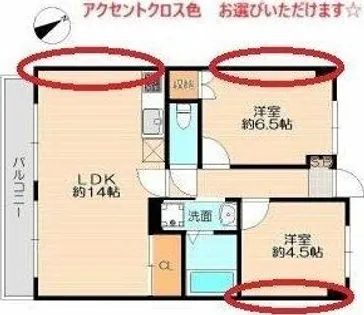 サングリーン【4階】の間取り