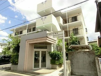 メゾン M 香ヶ丘の画像