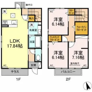 愛知県みよし市三好丘緑1丁目【一戸建】の間取り