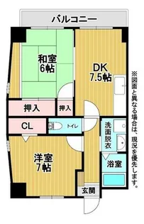福岡県北九州市八幡西区町上津役東1丁目【マンション】の間取り
