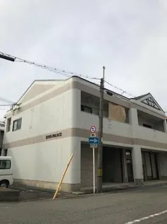 キヨパレスの画像