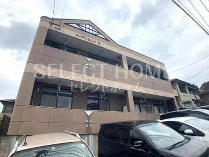 ガーデンヒルズNの画像