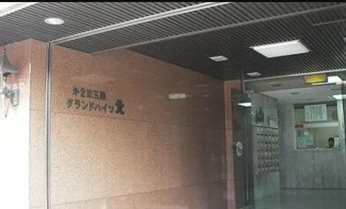 第2東三国グランドハイツ北【201号室】の外観