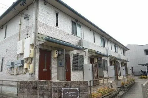 C R COURTの画像
