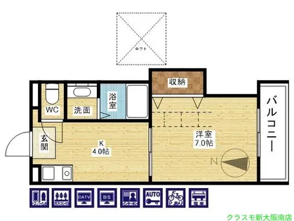 ジュネス西中島【2階】の間取り