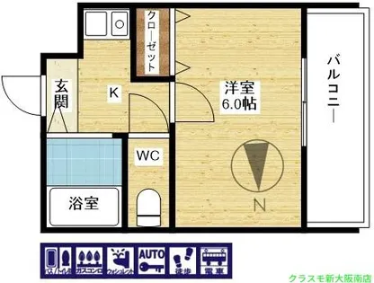 KASEYA新大阪【5階】の間取り
