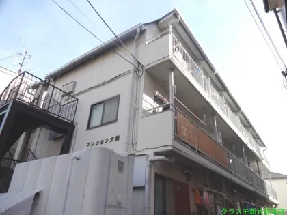 マンション大桐の画像
