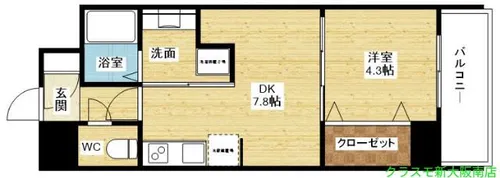 ザ カーム【3階】の間取り