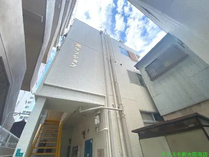 光マンション【2階】の外観