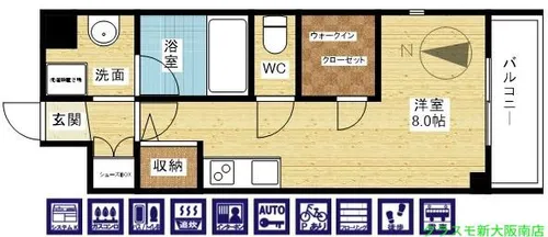 オーパス【1階】の間取り